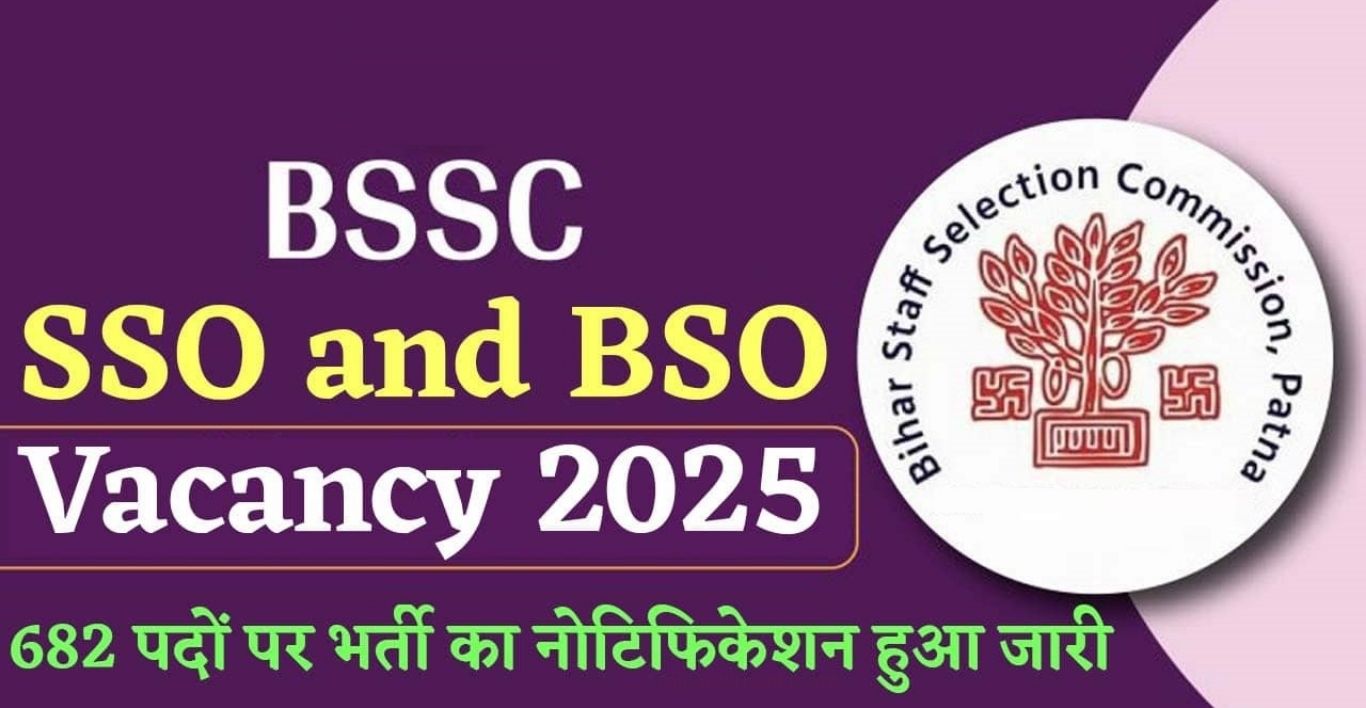 BSSC SSOBSO 2025 Not Eligible Candidates List (682 Posts) Full Details