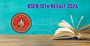 Bihar Board Compartment Result 2026 Declared Full Details