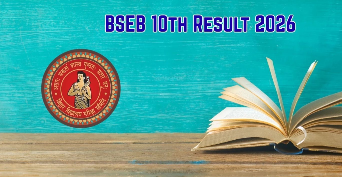 Bihar Board Compartment Result 2026 Declared Full Details
