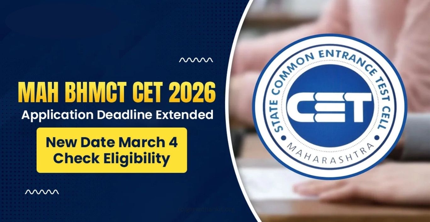 MP CET Exam Mandatory for Govt Jobs 2026 Complete Guide