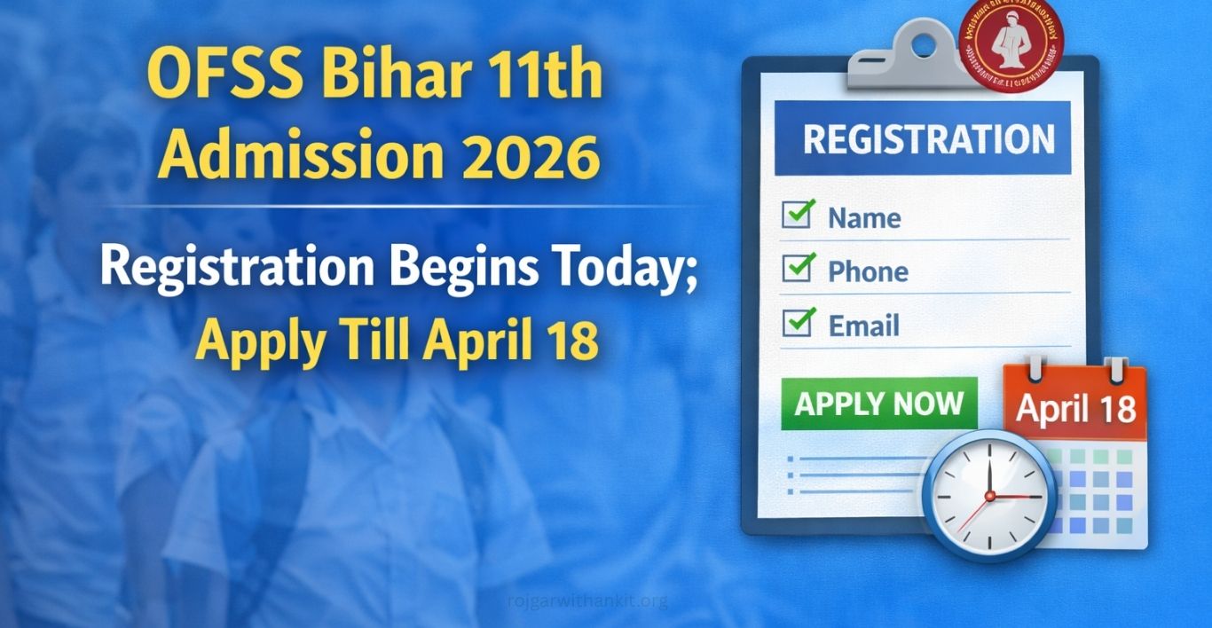OFSS Bihar 11th Admission 2026 Re-Open Form & 2nd Merit List Complete Guide