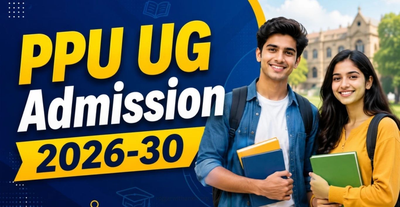 Patliputra University PPUP UG Admission Online Form 2026-30