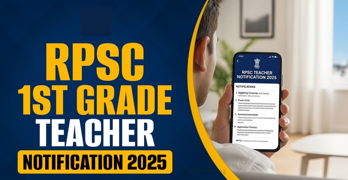 RPSC School Lecturer 2026 Exam City & Admit Card for 3225 Posts