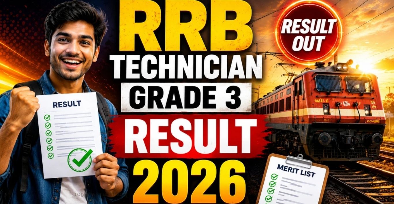 RRB Paramedical Result 2026 Out: Download PDF