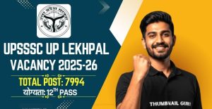 UPSSSC Lekhpal Exam City Details 2026 Out for 7994 Posts