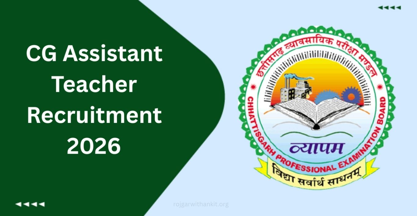 Chhattisgarh Teacher Recruitment 2026 Update