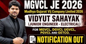 MGVCL JE Recruitment 2026 183 Posts Apply Online