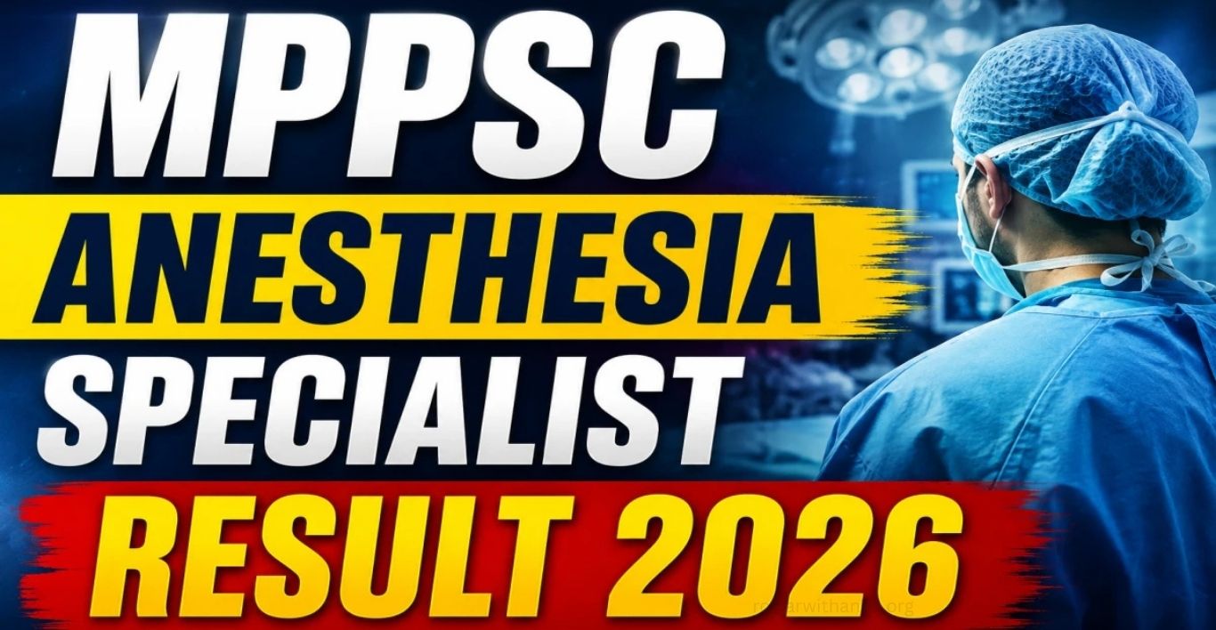 MPPSC Anesthesia Specialist Result 2026 Revised Selection List & Merit Details