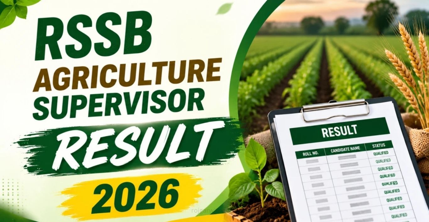 RSSB Agriculture Supervisor Result 2026 Out Download Merit List PDF