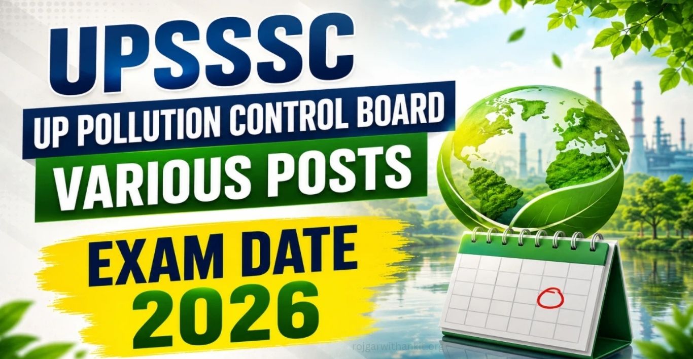 UPSSSC UP Pollution Control Board Various Post Exam Date 2026 Out for 115 Post