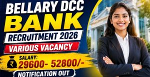 Jalna DCC Bank Recruitment 2026 Apply Online for 70 Posts