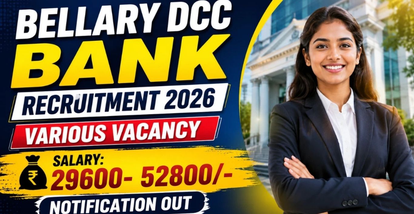 Jalna DCC Bank Recruitment 2026 Apply Online for 70 Posts