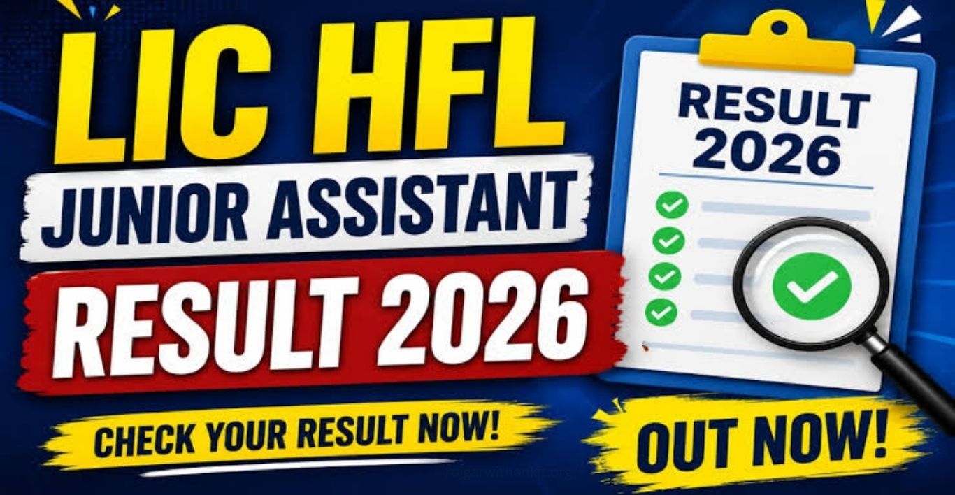 LIC HFL Junior Assistant Interview Letter 2026 Out