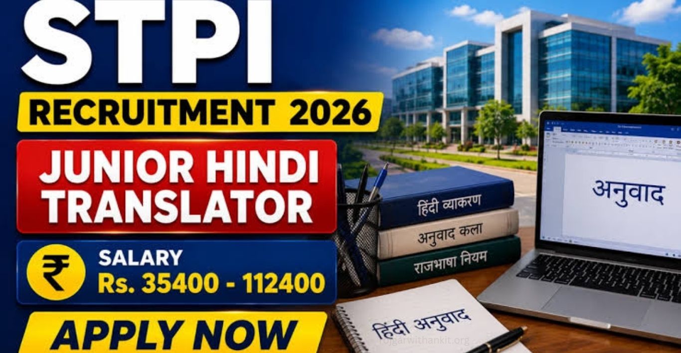 STPI Junior Hindi Translator Recruitment 2026