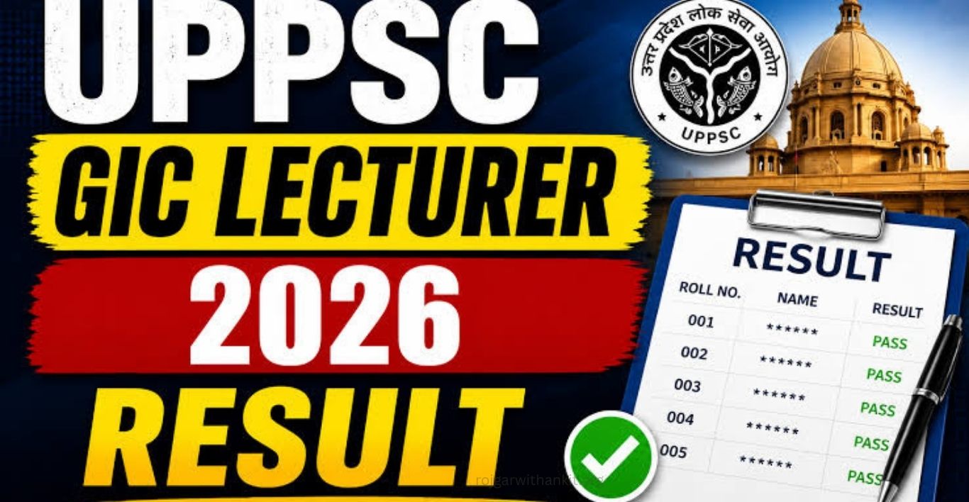 UPPSC GIC Lecturer Result 2026 Out Download Result PDF Now