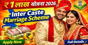 Antarjatiya Vivah Yojana 2026 Apply for ₹1 Lakh Grant