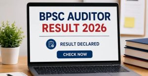 BPSC Auditor Prelims Result 2026 Check & Download PDF