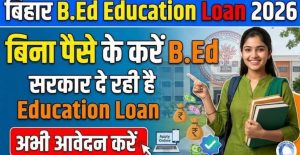 Bihar B.Ed Loan 2026 Apply Online