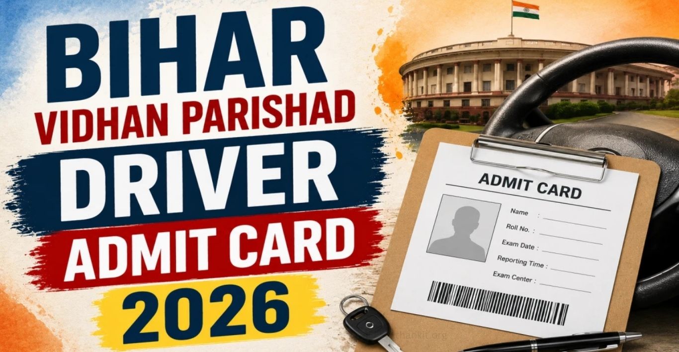 Bihar Vidhan Parishad DEO & LDC Typing Test Admit Card 2026