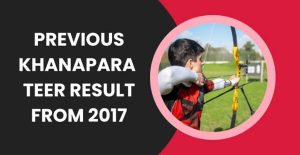 Khanapara Teer Previous Result 2026