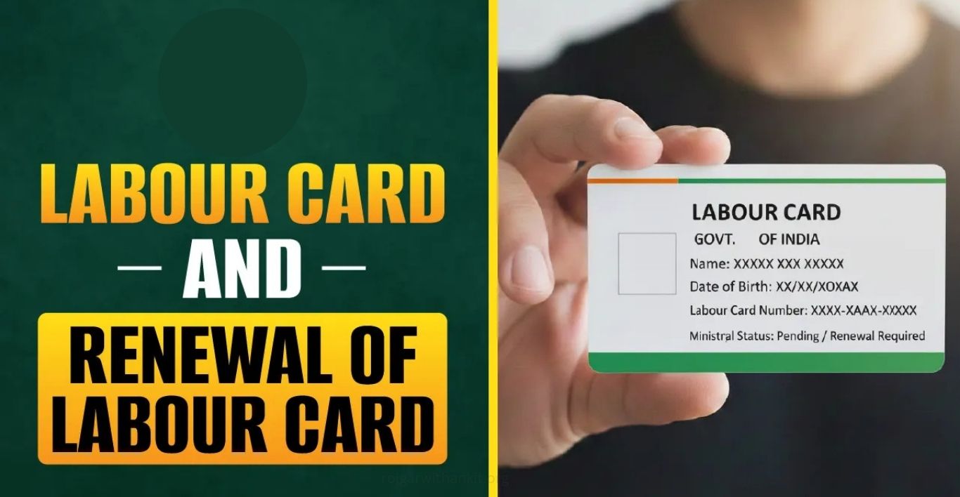 Labour Card Benefits Complete Guide & Advantages
