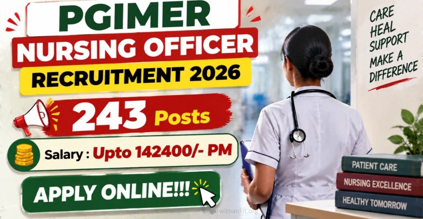 PMBI Recruitment 2026 178 Posts (1)