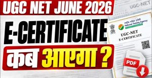 UGC NET JRF June 2026 Re-Exam Result & E-Certificate Out